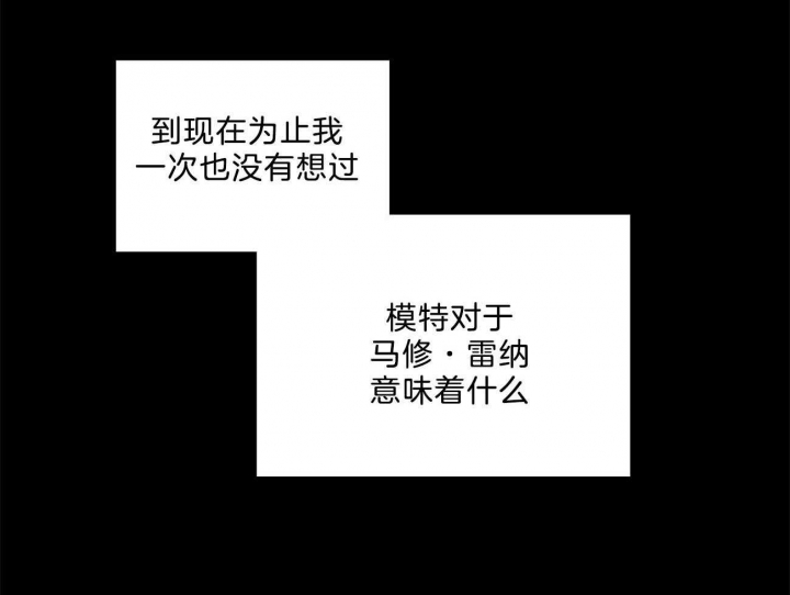 绿色镌像 - 第65话 - 第34张图