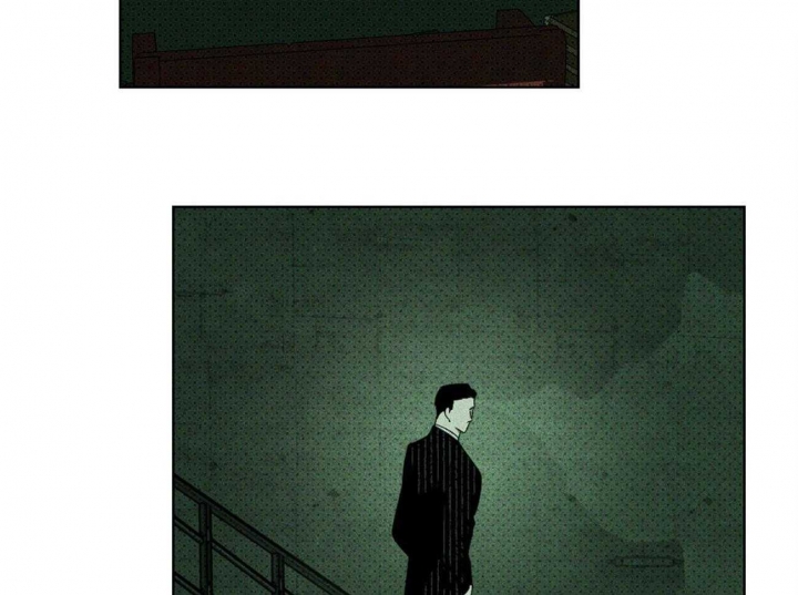 绿色镌像 - 第65话 - 第3张图