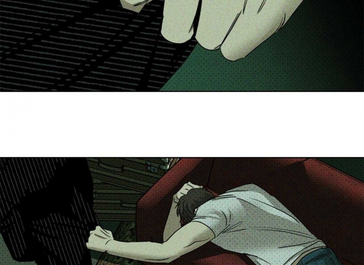 绿色镌像 - 第65话 - 第60张图