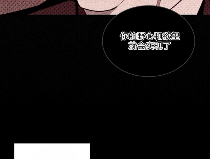 绿色镌像 - 第61话 - 第13张图