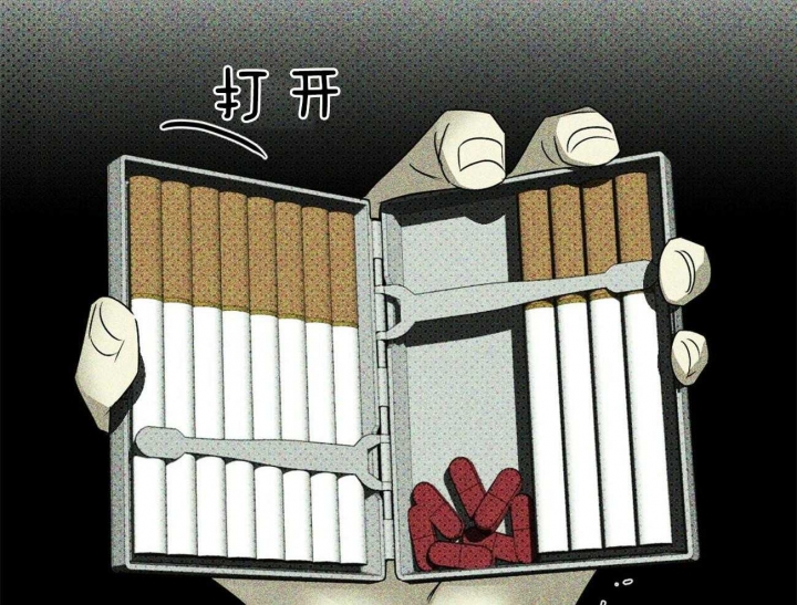 绿色镌像 - 第61话 - 第18张图