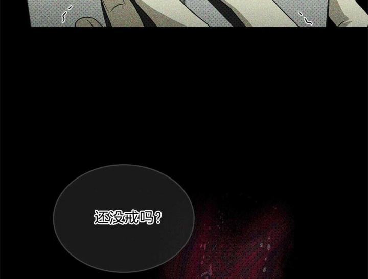 绿色镌像 - 第61话 - 第20张图