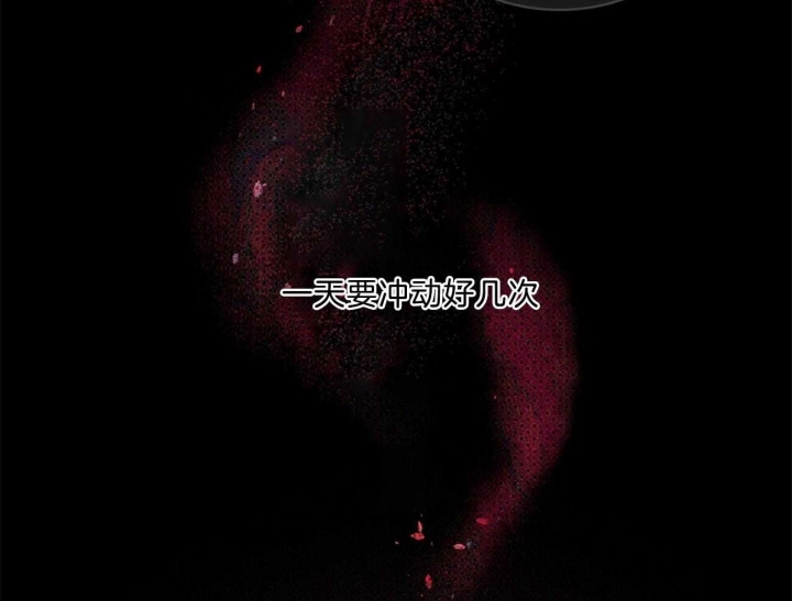 绿色镌像 - 第61话 - 第22张图