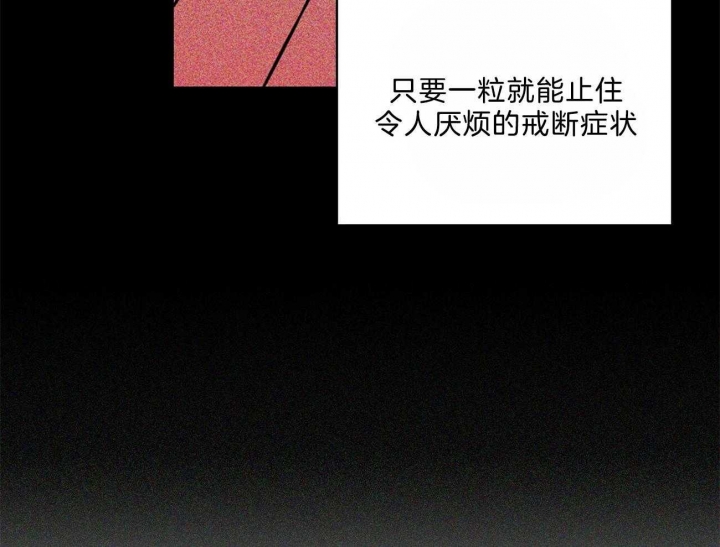 绿色镌像 - 第61话 - 第27张图