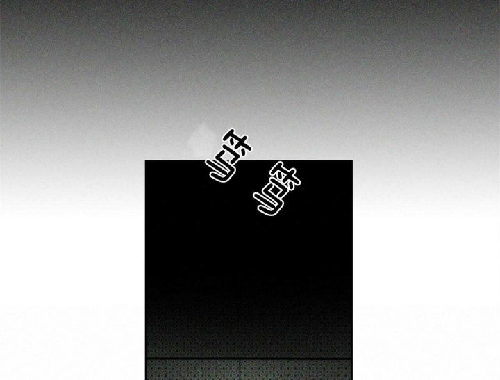 绿色镌像 - 第61话 - 第28张图