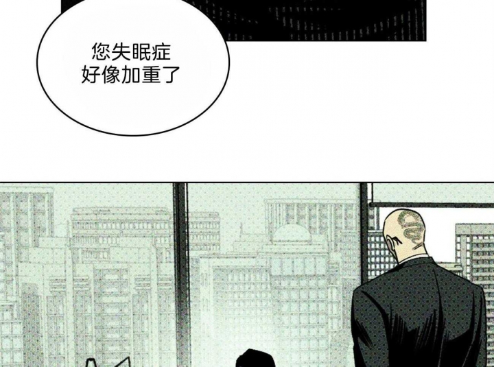 绿色镌像 - 第61话 - 第36张图