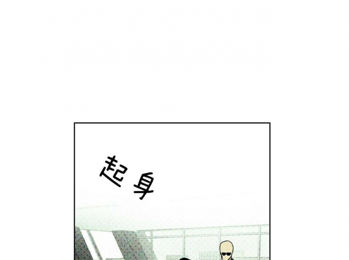 绿色镌像 - 第61话 - 第42张图