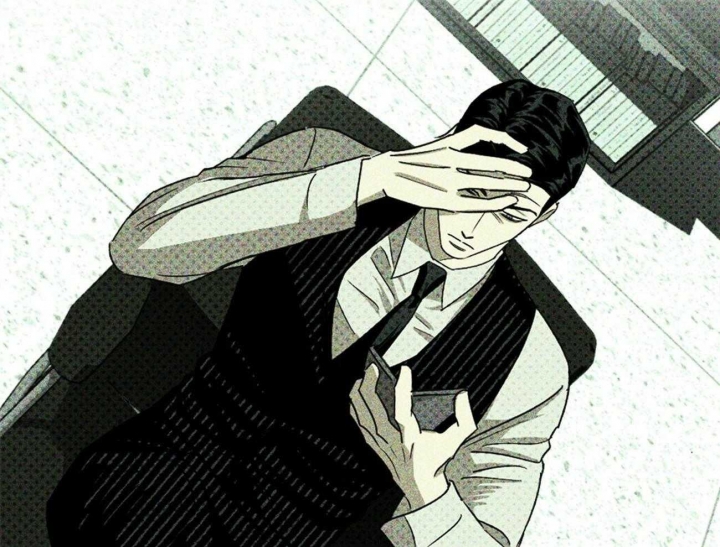 绿色镌像 - 第61话 - 第9张图