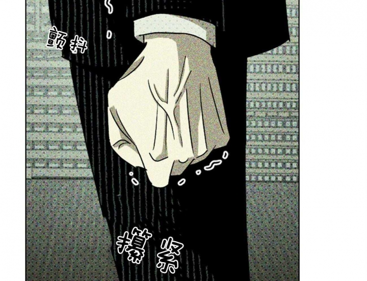 绿色镌像 - 第62话 - 第20张图