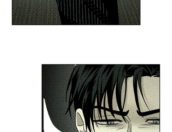 绿色镌像 - 第62话 - 第21张图