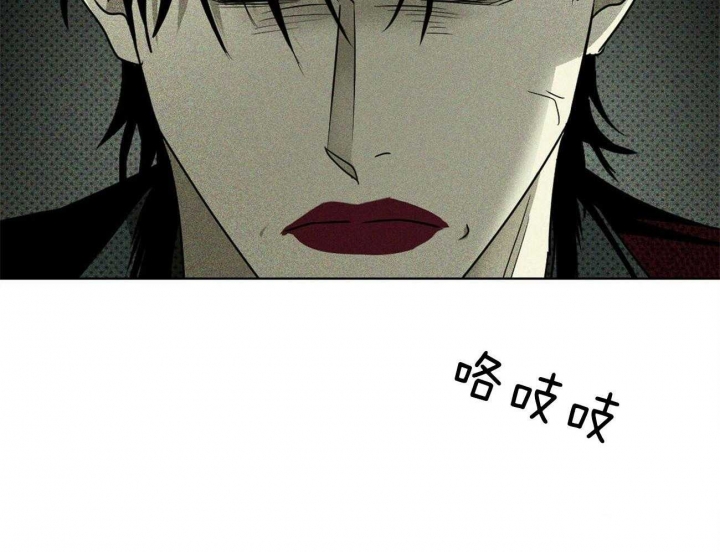 绿色镌像 - 第62话 - 第26张图