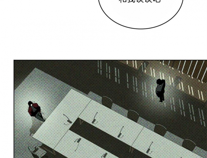 绿色镌像 - 第62话 - 第29张图