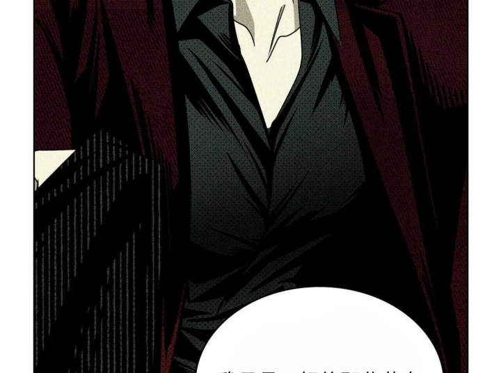 绿色镌像 - 第62话 - 第51张图