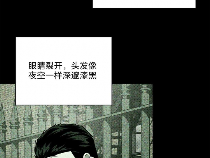 绿色镌像 - 第68话 - 第12张图