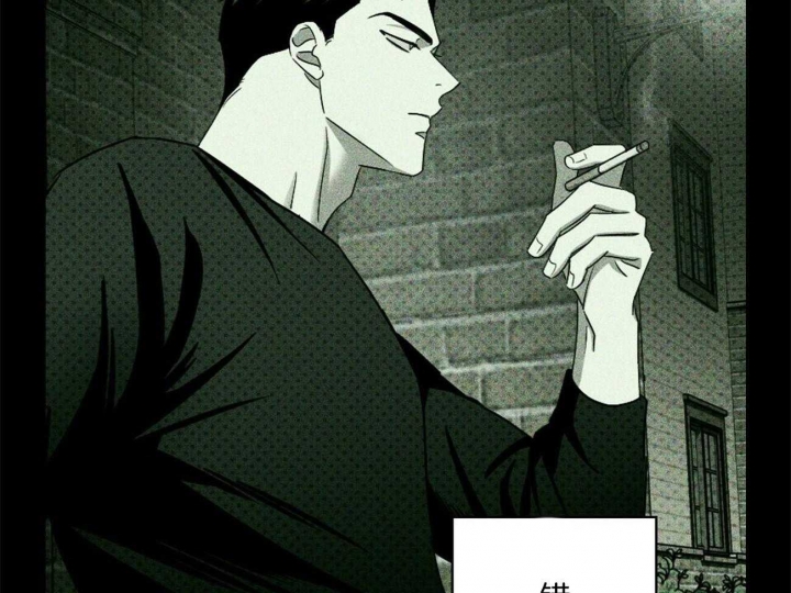 绿色镌像 - 第68话 - 第28张图