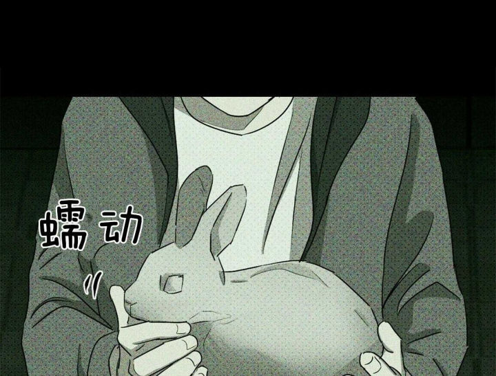 绿色镌像 - 第68话 - 第32张图