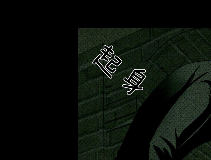 绿色镌像 - 第68话 - 第34张图