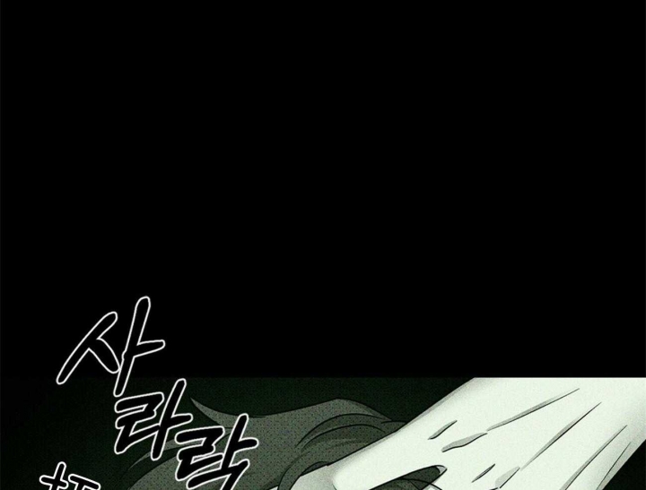 绿色镌像 - 第68话 - 第36张图