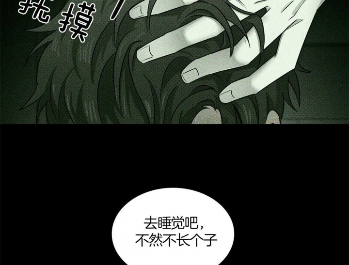 绿色镌像 - 第68话 - 第37张图