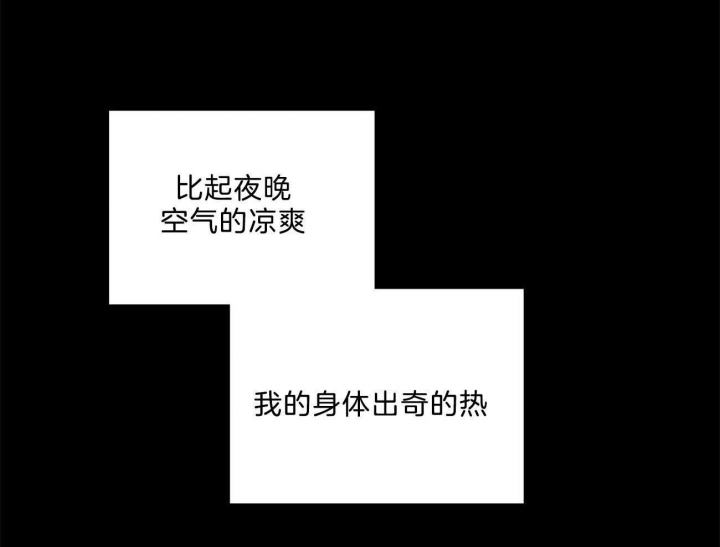 绿色镌像 - 第68话 - 第40张图