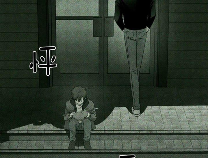 绿色镌像 - 第68话 - 第42张图