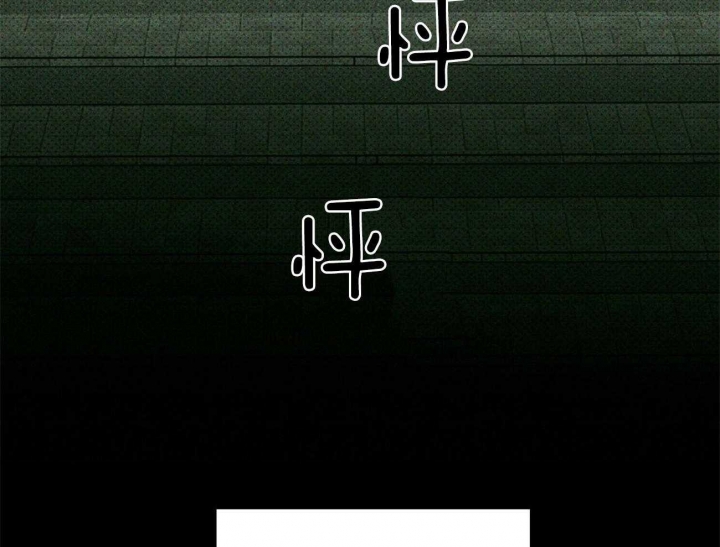 绿色镌像 - 第68话 - 第43张图