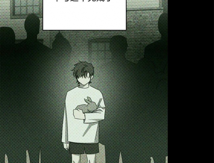 绿色镌像 - 第68话 - 第51张图