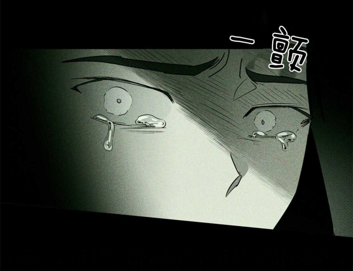 绿色镌像 - 第68话 - 第55张图