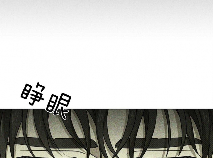 绿色镌像 - 第68话 - 第60张图