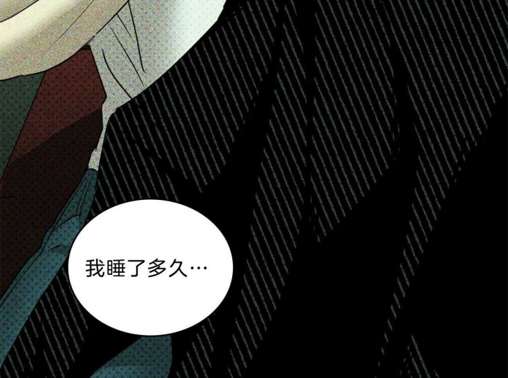 绿色镌像 - 第68话 - 第63张图