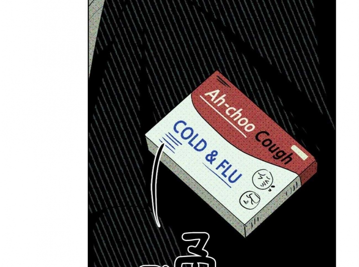 绿色镌像 - 第68话 - 第65张图