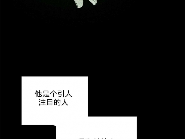 绿色镌像 - 第68话 - 第8张图