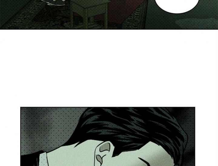 绿色镌像 - 第66话 - 第10张图