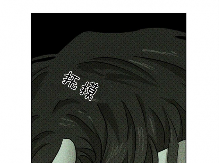 绿色镌像 - 第66话 - 第43张图