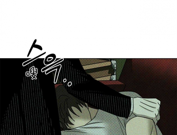 绿色镌像 - 第66话 - 第7张图