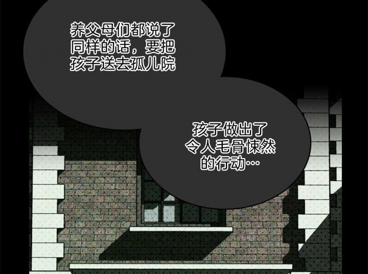 绿色镌像 - 第67话 - 第14张图