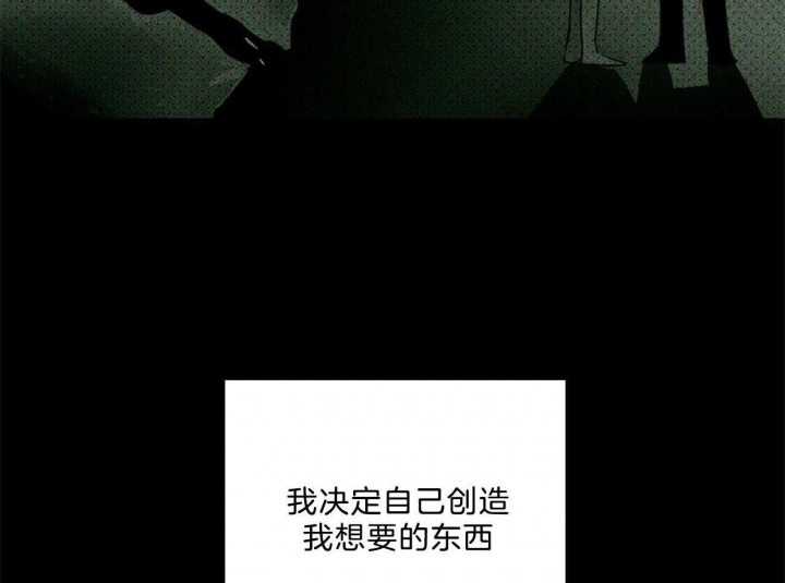 绿色镌像 - 第67话 - 第53张图