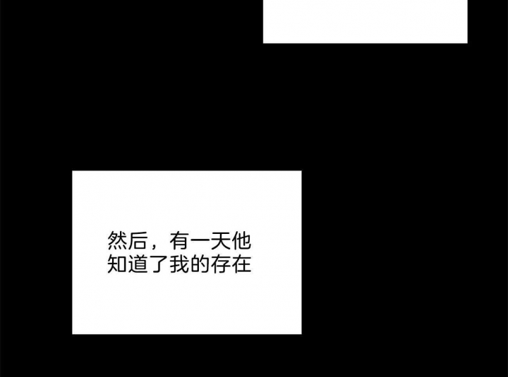 绿色镌像 - 第67话 - 第61张图