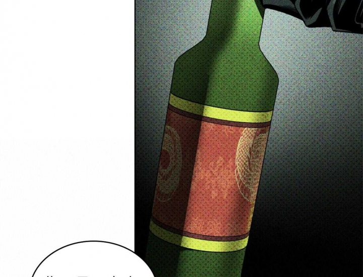 绿色镌像 - 第70话 - 第25张图