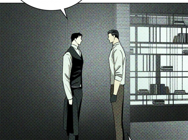 绿色镌像 - 第70话 - 第37张图