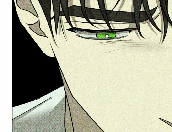 绿色镌像 - 第69话 - 第11张图