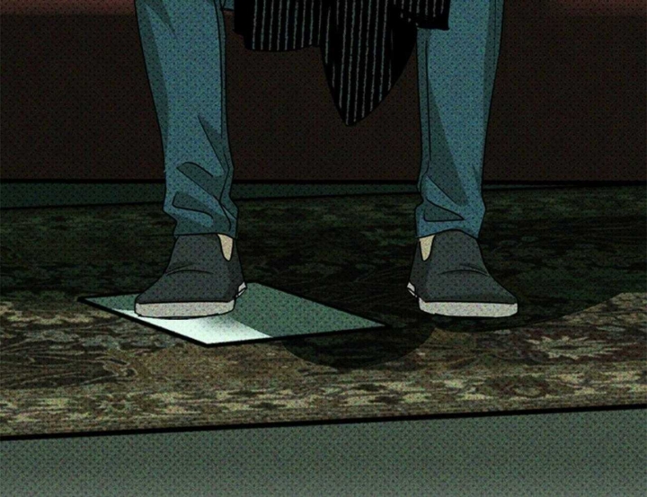 绿色镌像 - 第69话 - 第15张图