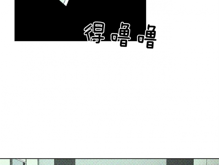 绿色镌像 - 第69话 - 第33张图