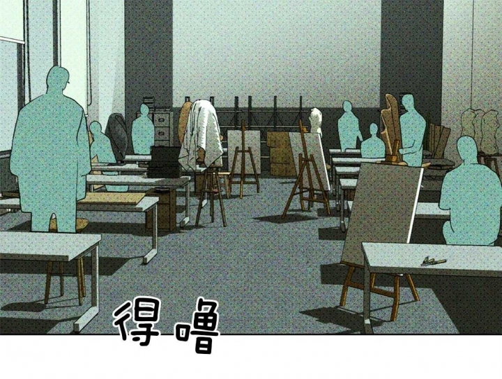 绿色镌像 - 第69话 - 第34张图