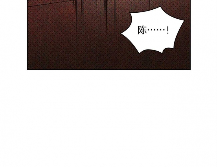 绿色镌像 - 第69话 - 第3张图