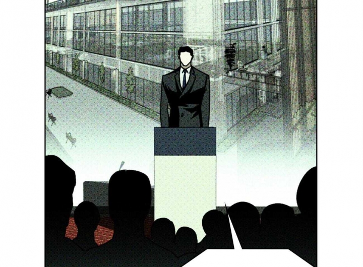 绿色镌像 - 第69话 - 第59张图