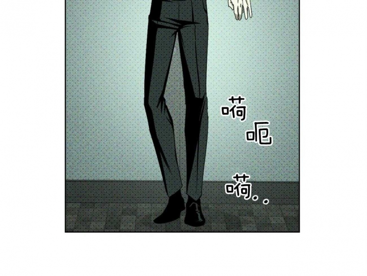 绿色镌像 - 第71话 - 第10张图