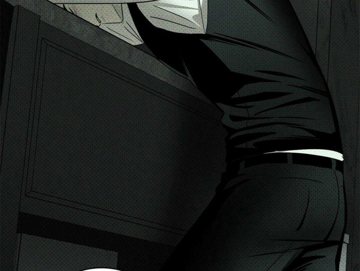 绿色镌像 - 第71话 - 第21张图