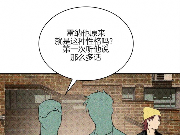 绿色镌像 - 第71话 - 第29张图