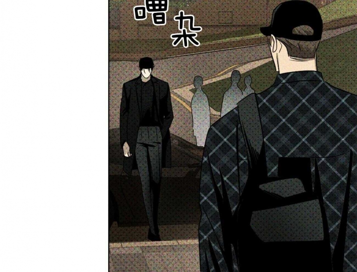 绿色镌像 - 第71话 - 第40张图